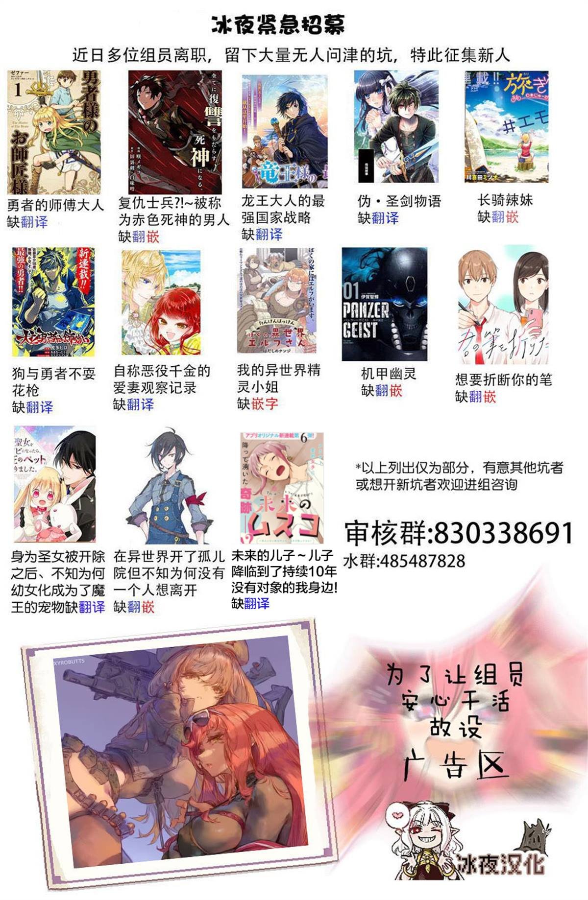 番外1