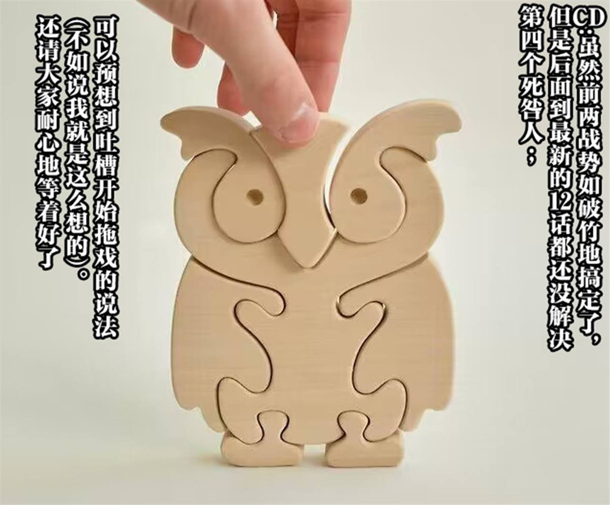 番外2