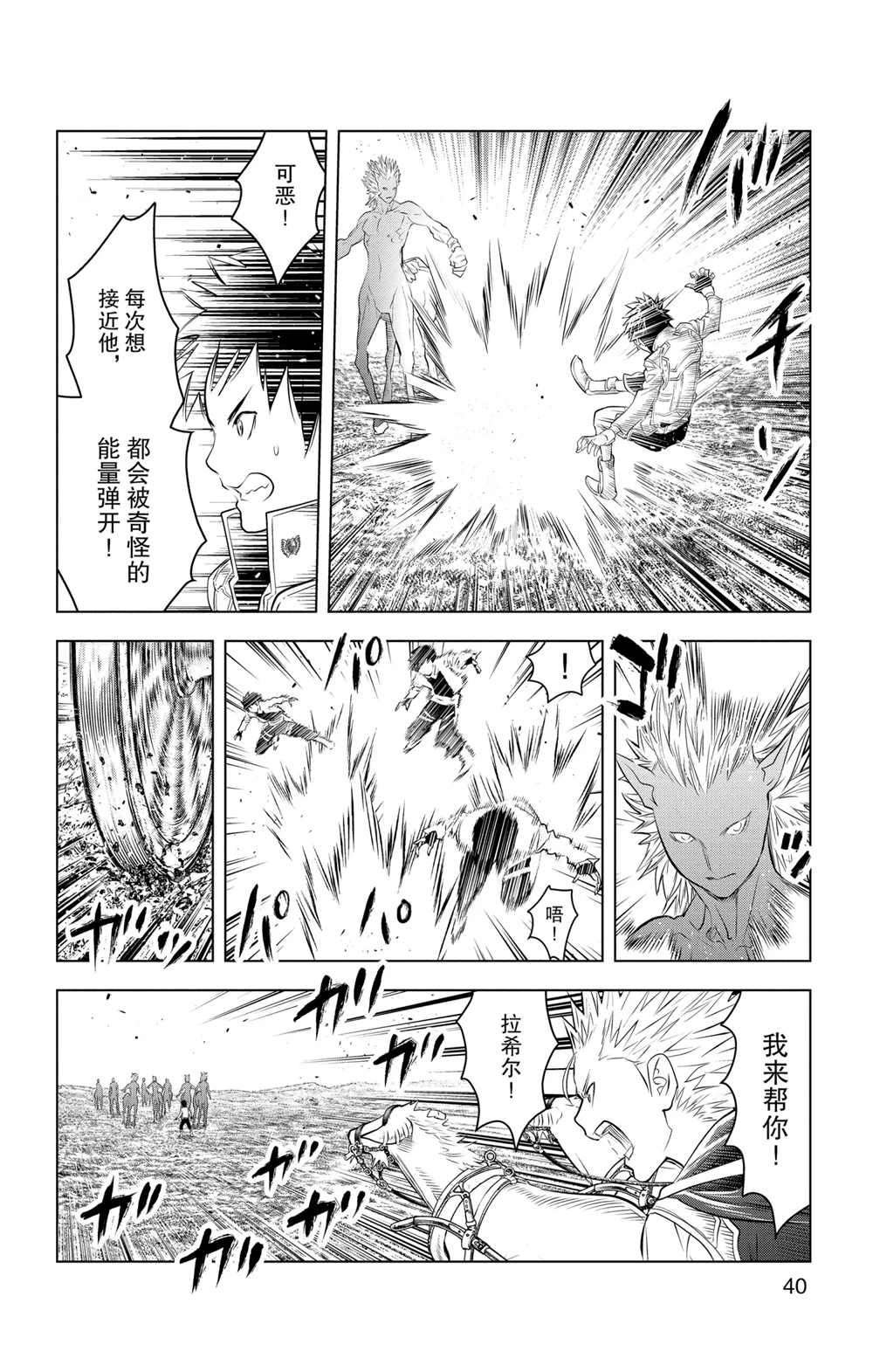 第100话 试看版