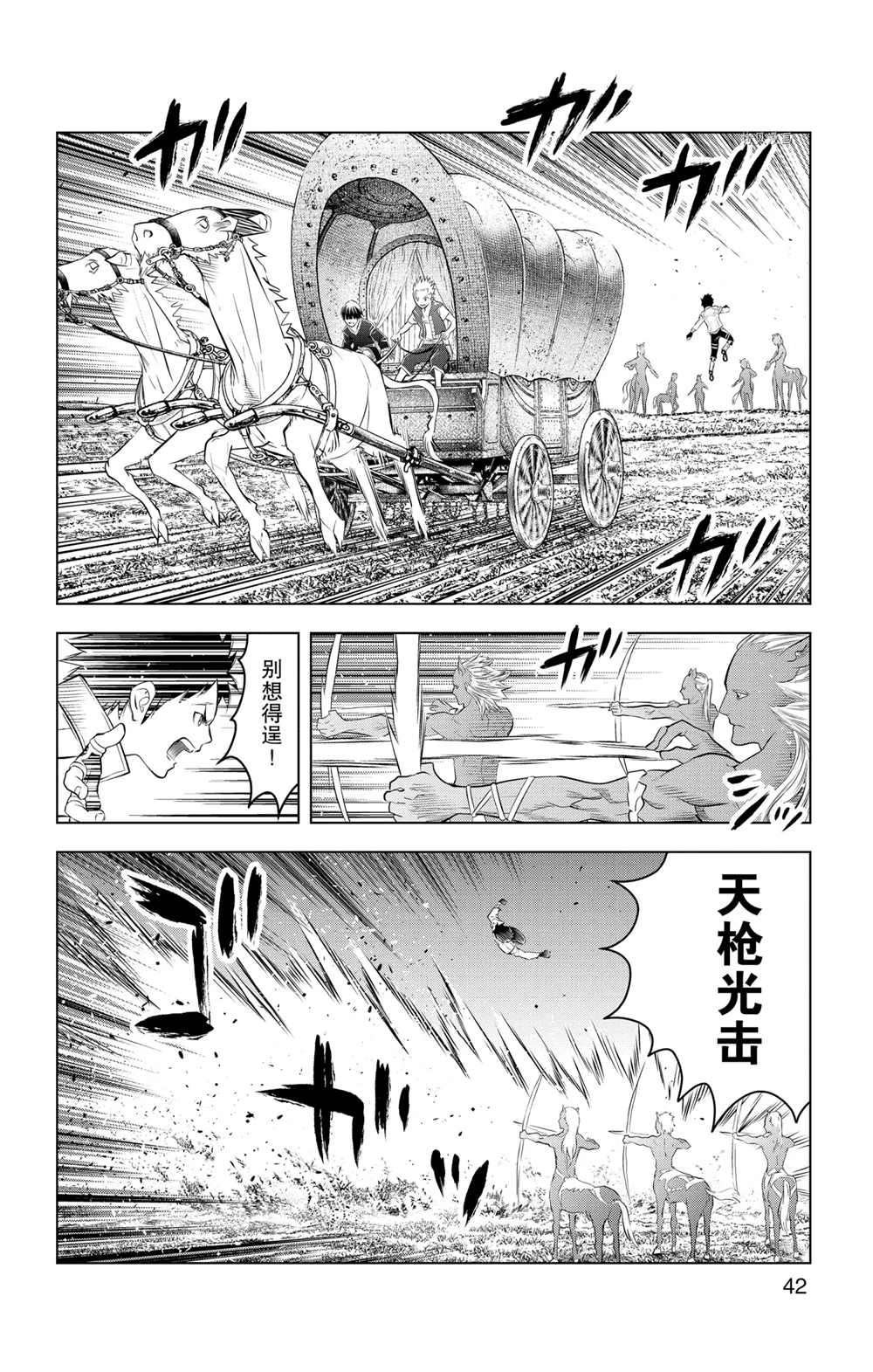 第100话 试看版