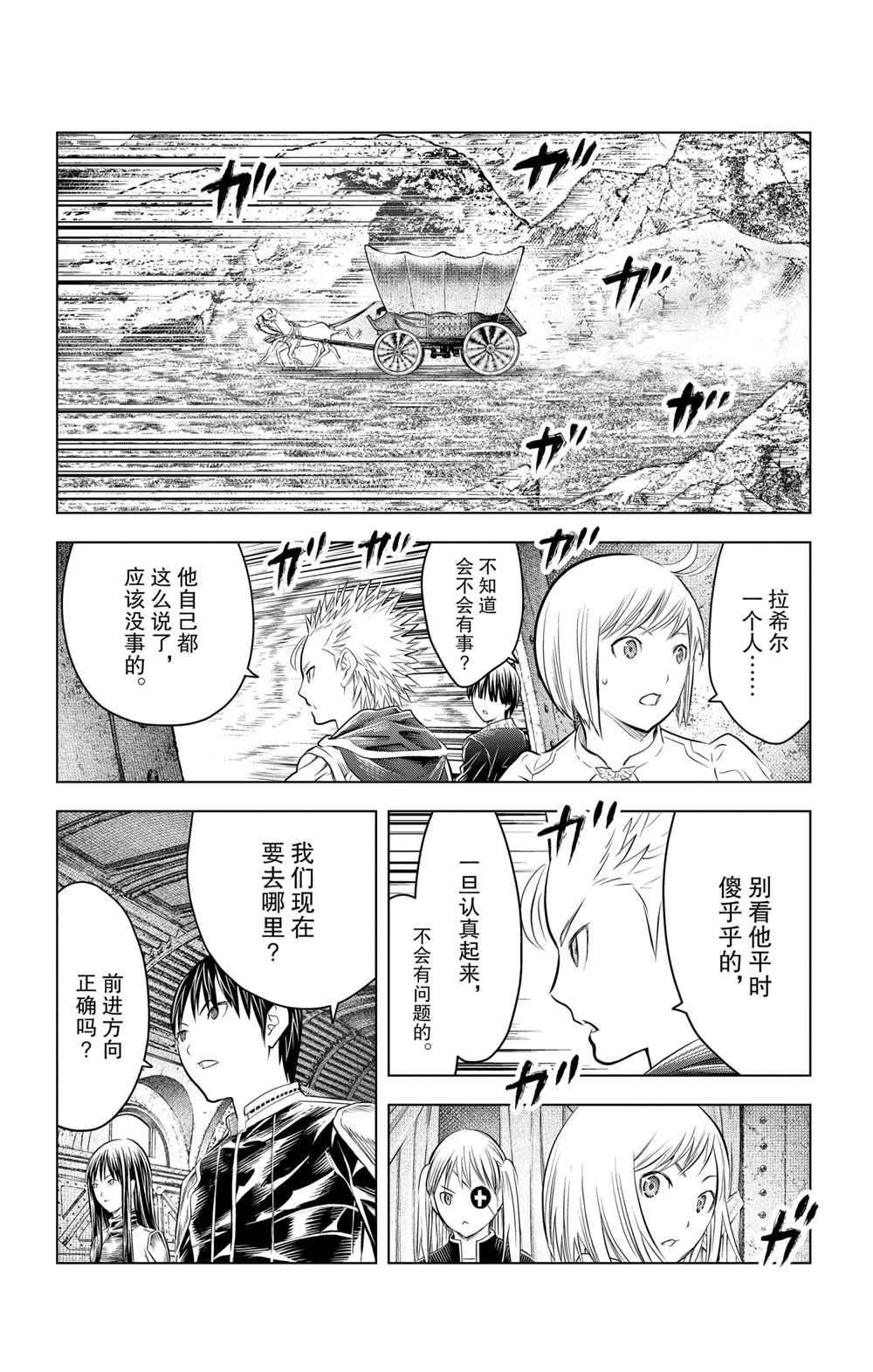第100话 试看版
