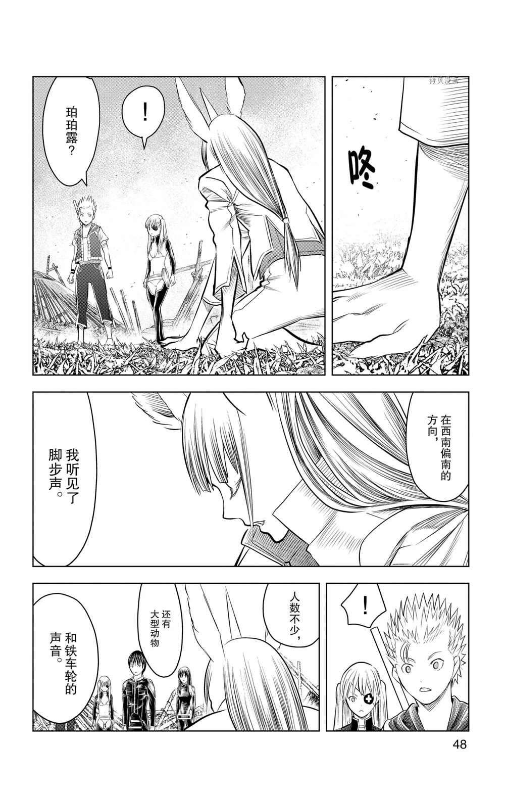 第100话 试看版