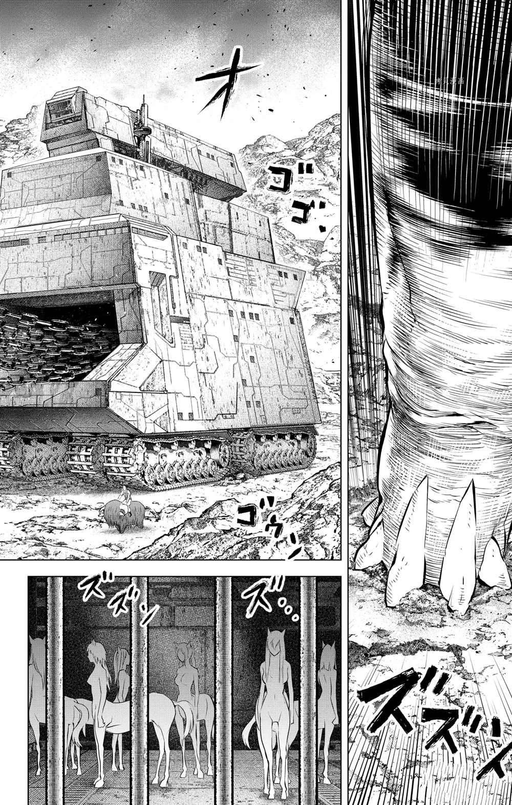 第100话 试看版