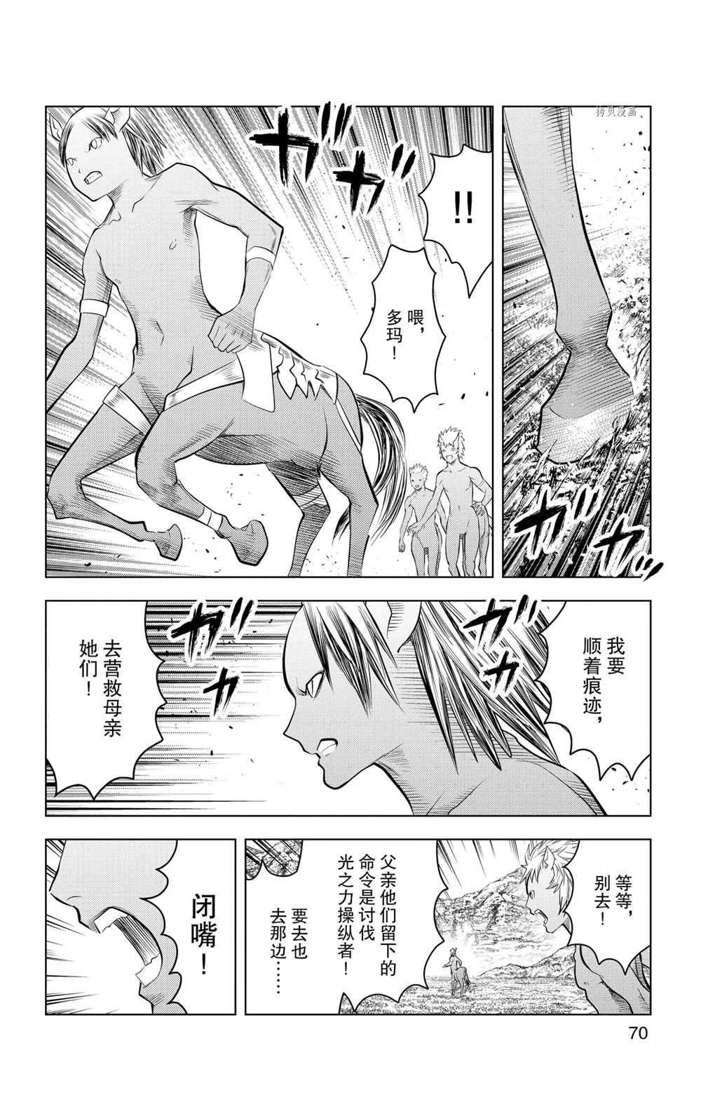 第101话 试看版