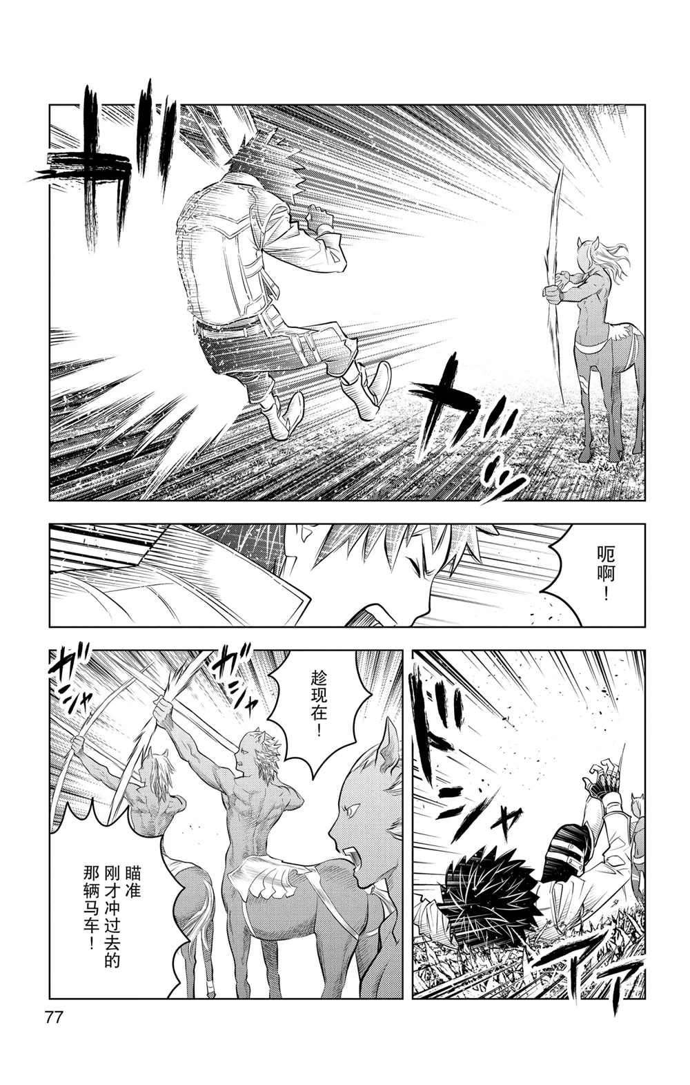 第102话 试看版