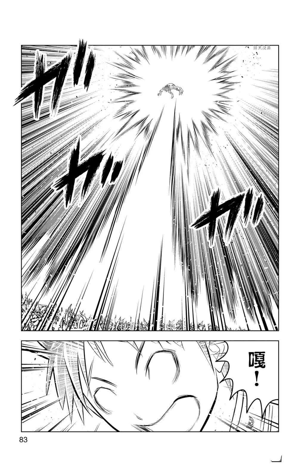 第102话 试看版
