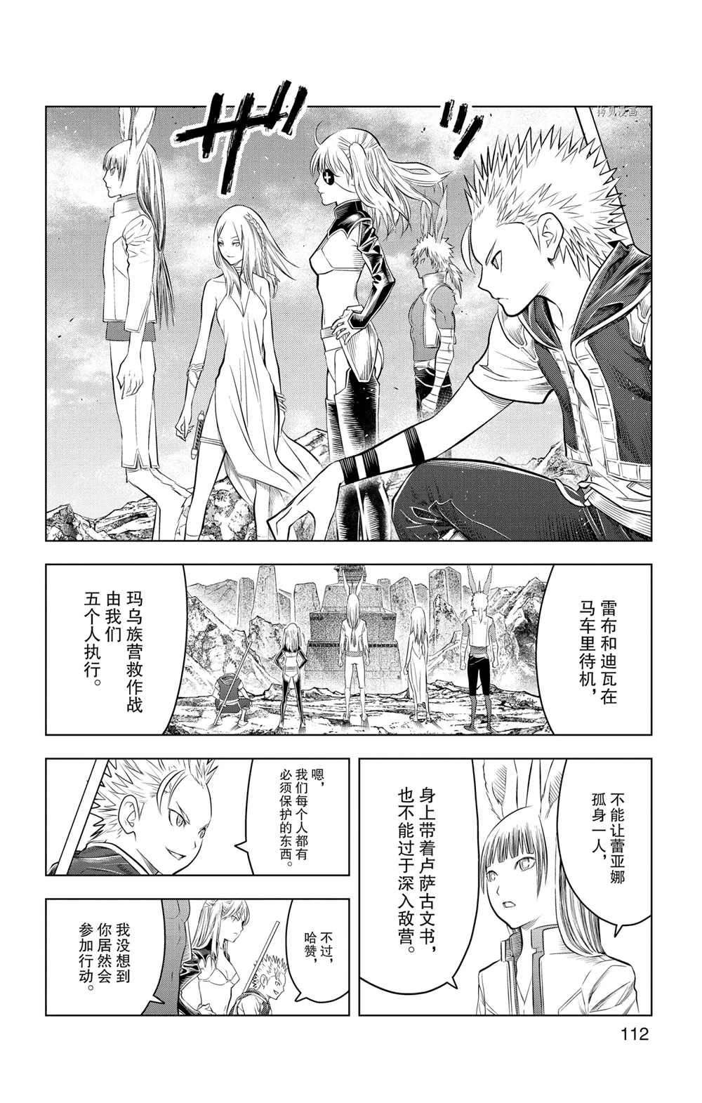 第104话 试看版
