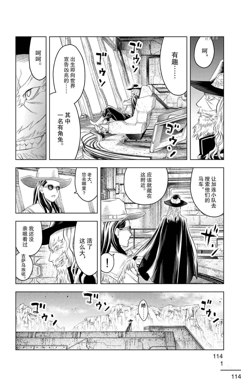第104话 试看版