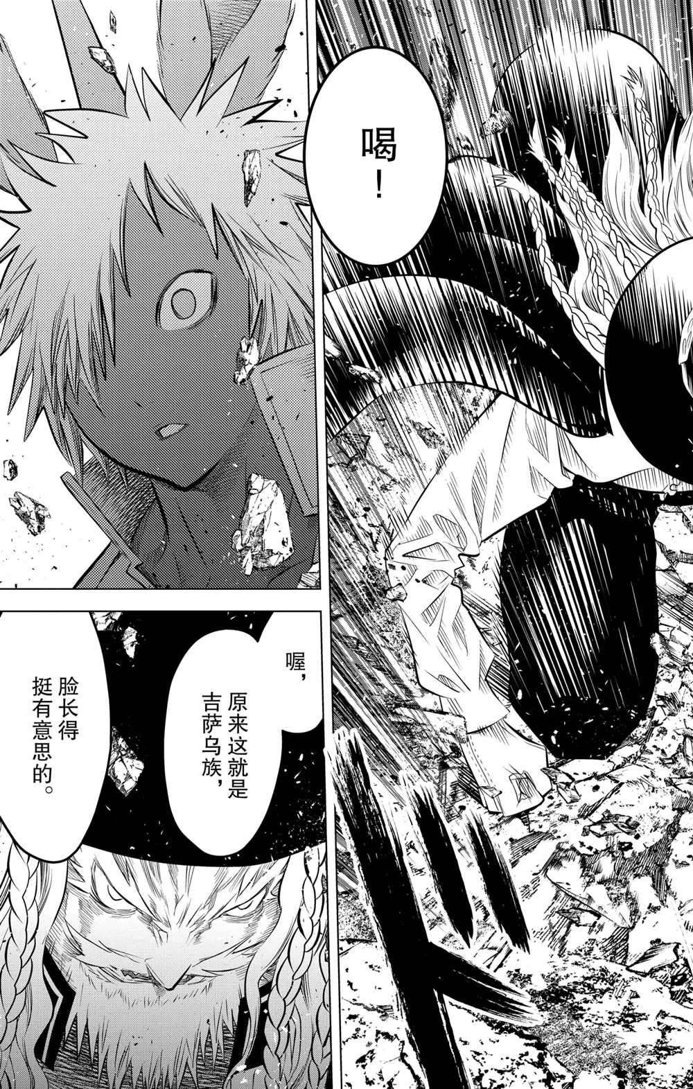 第104话 试看版