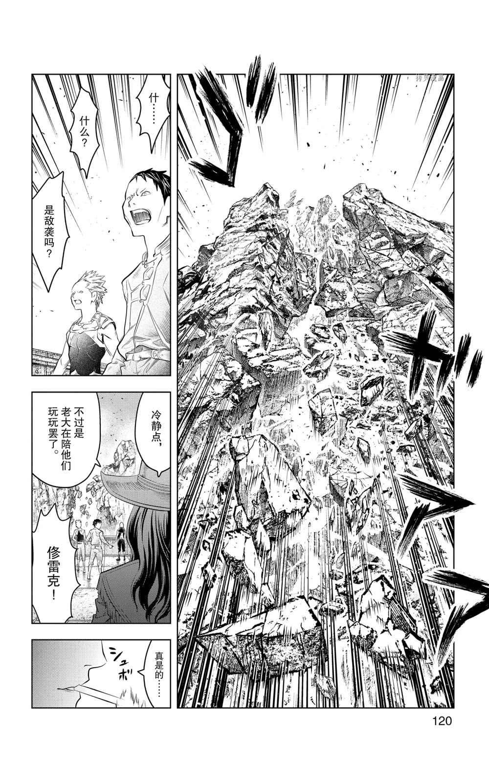 第104话 试看版