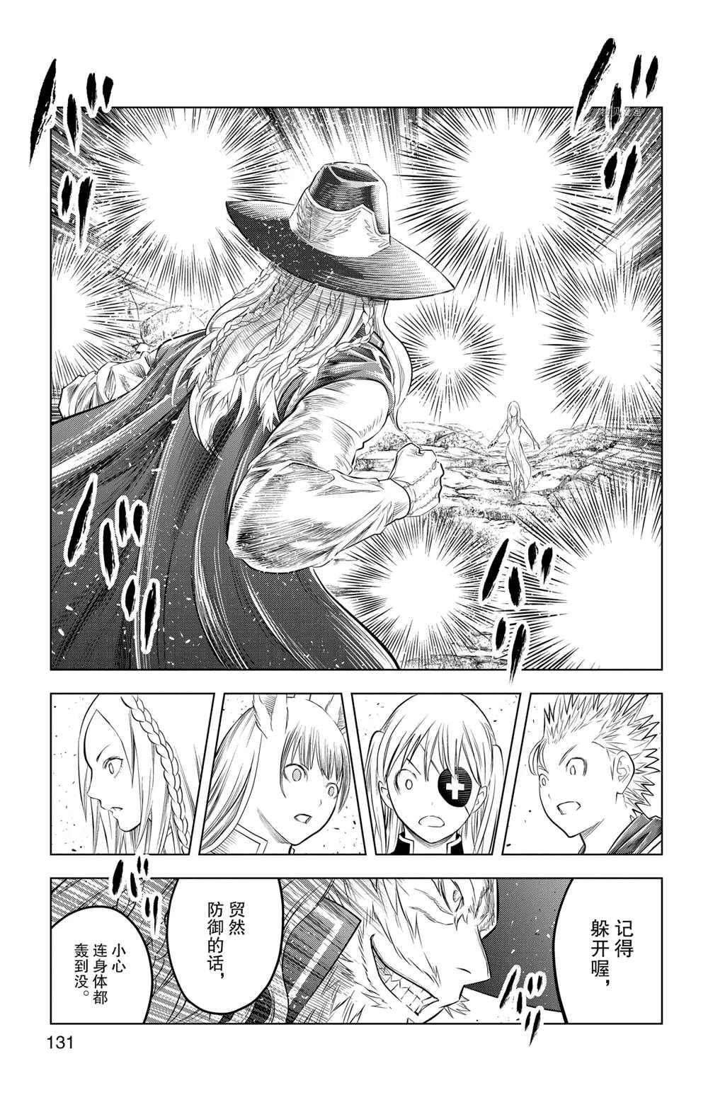 第105话 试看版
