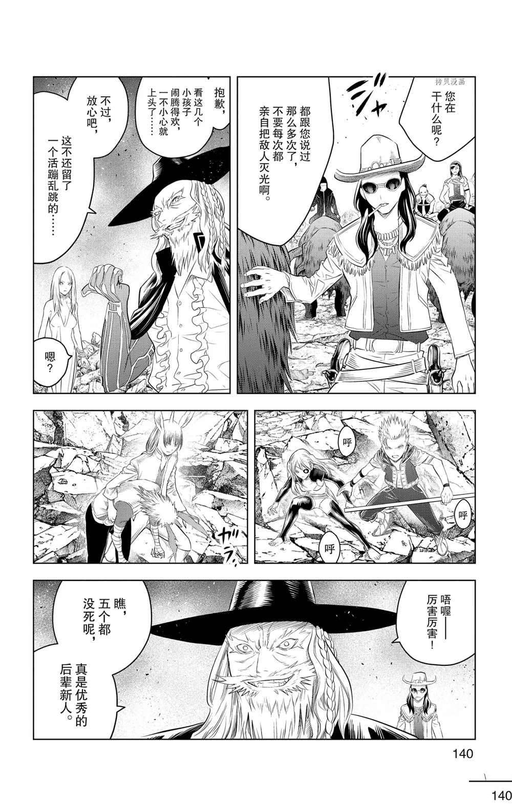 第105话 试看版