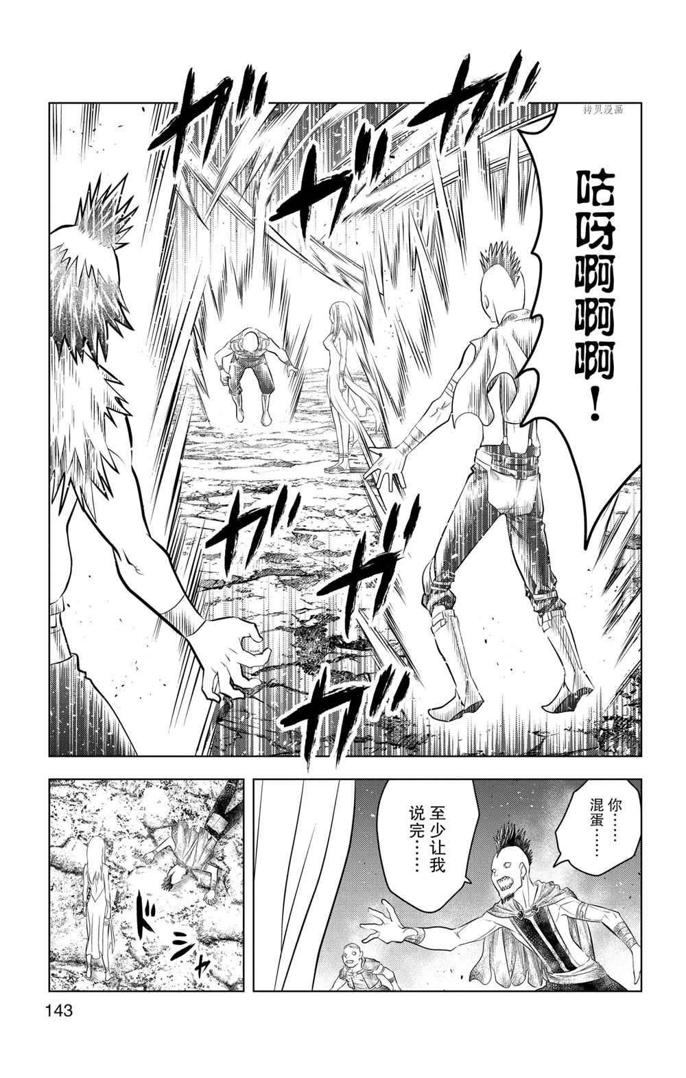 第105话 试看版