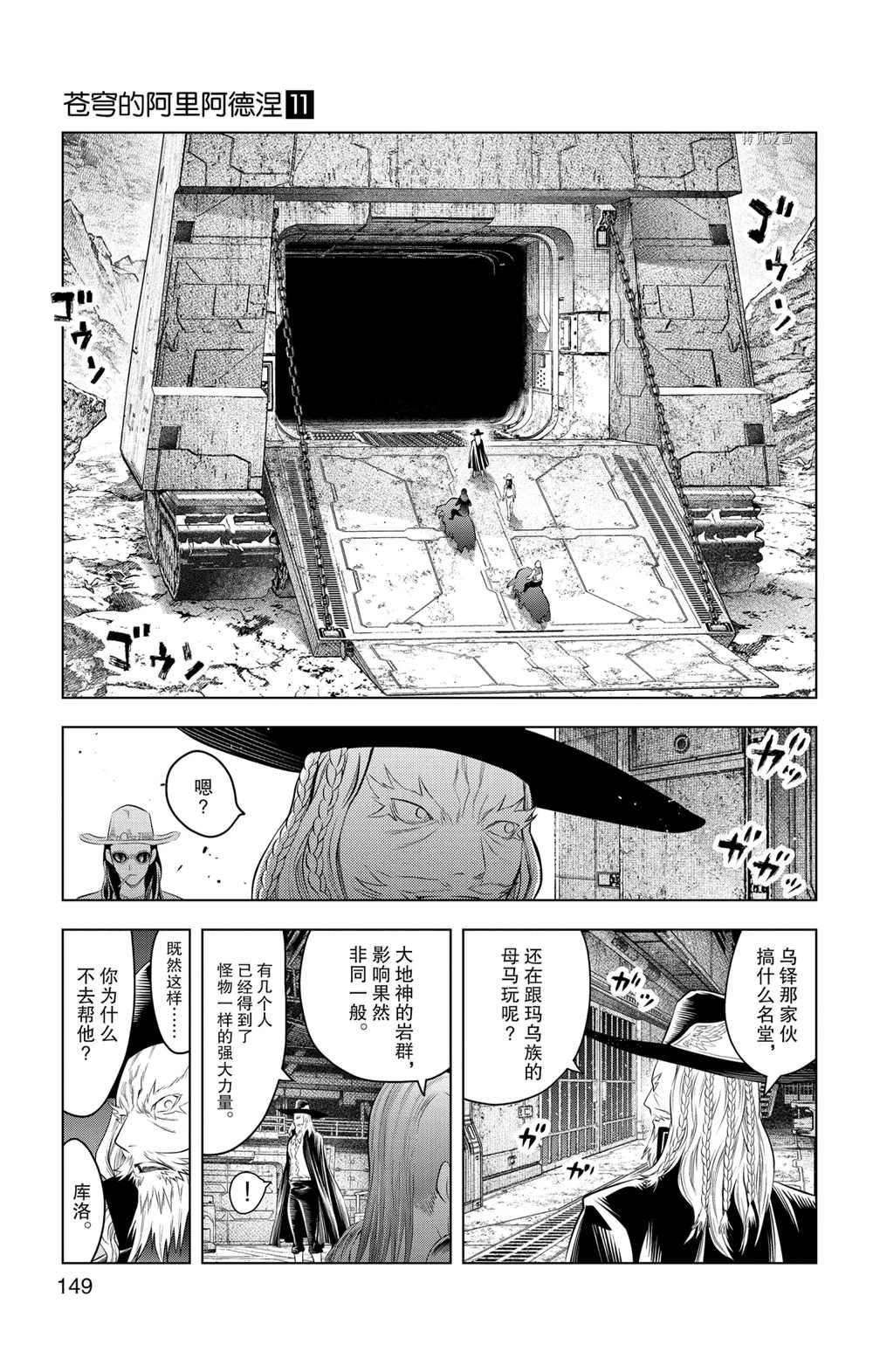 第106话 试看版
