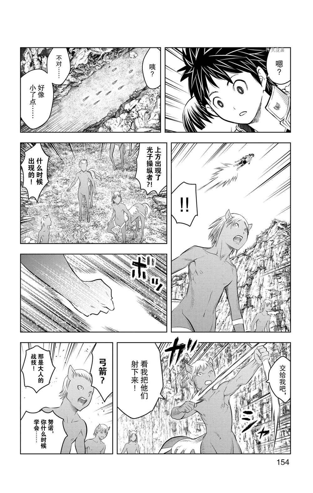 第106话 试看版