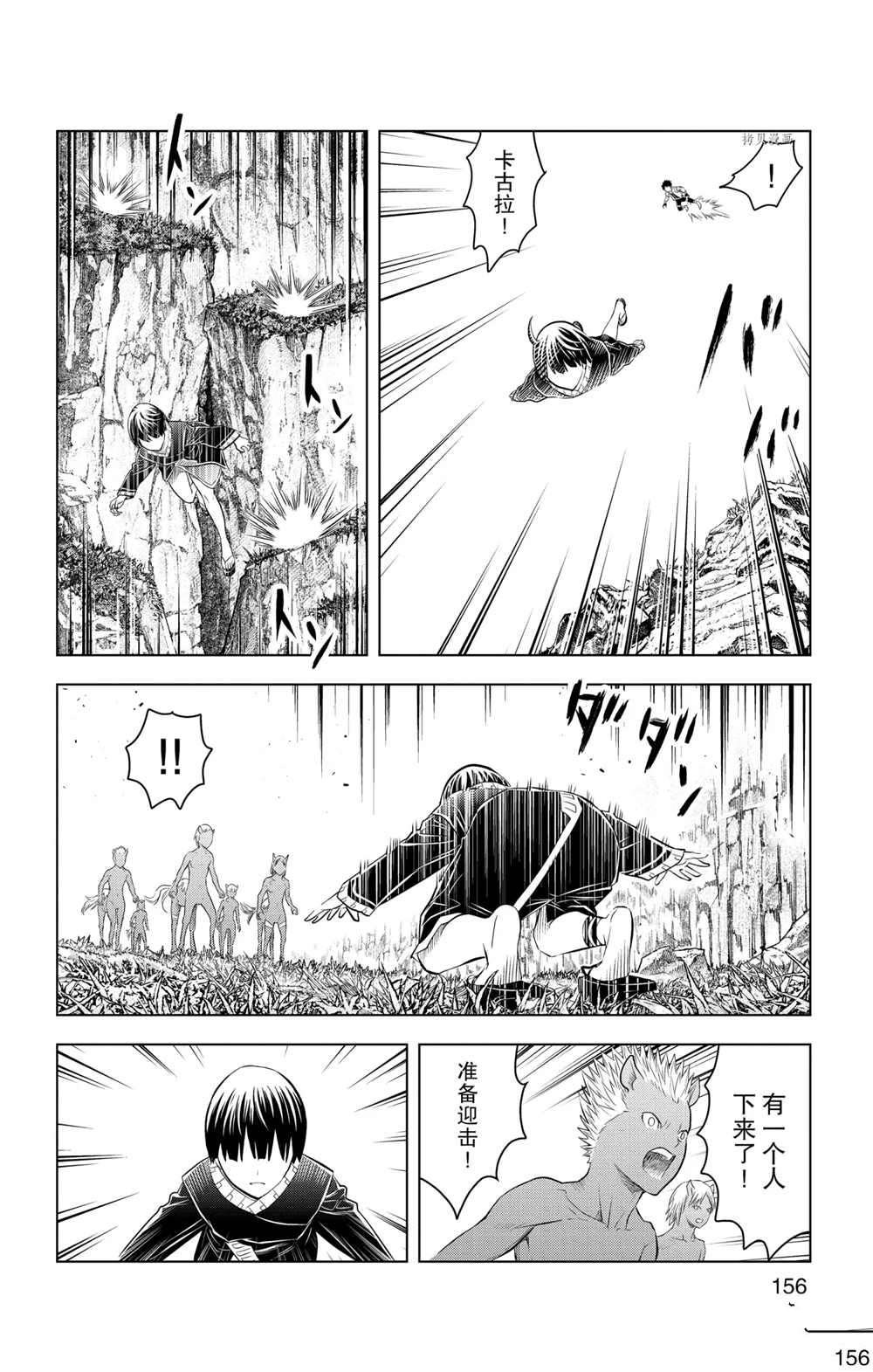 第106话 试看版