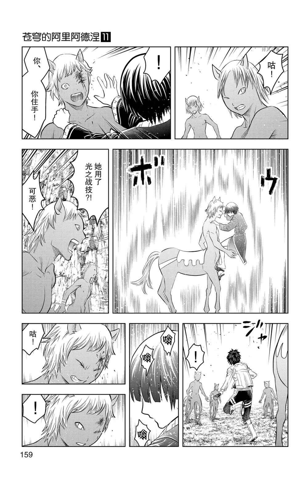 第106话 试看版