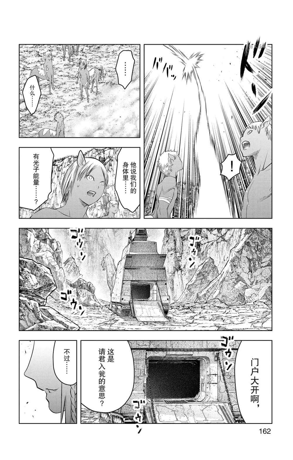第106话 试看版