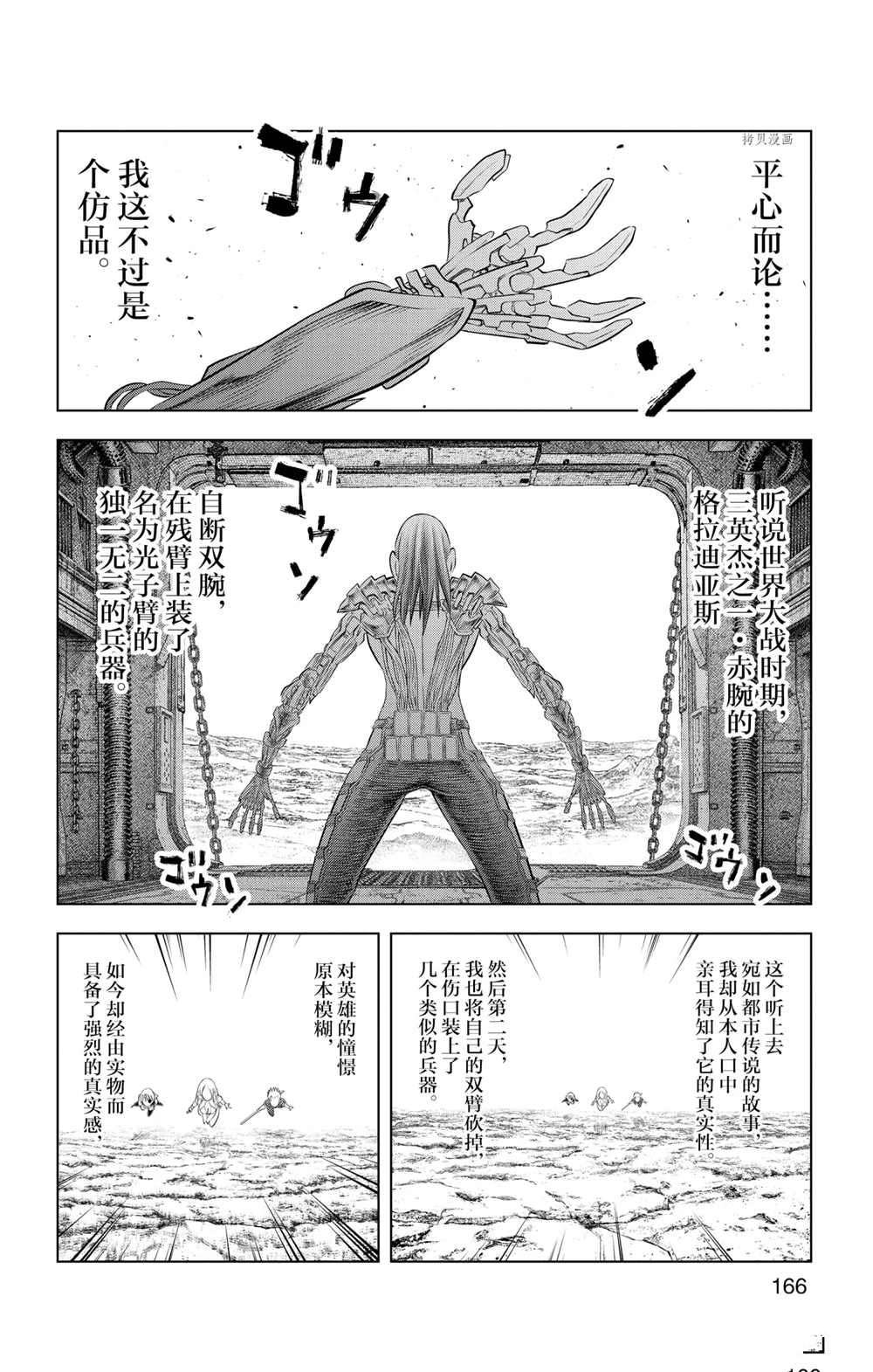 第107话 试看版