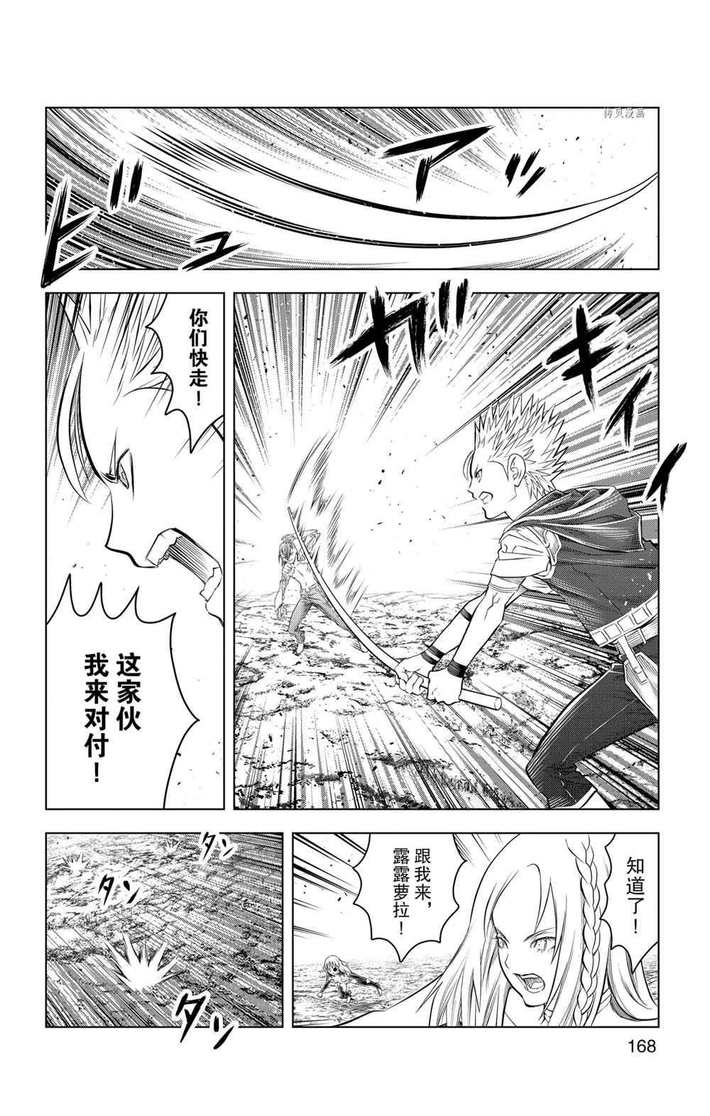第107话 试看版