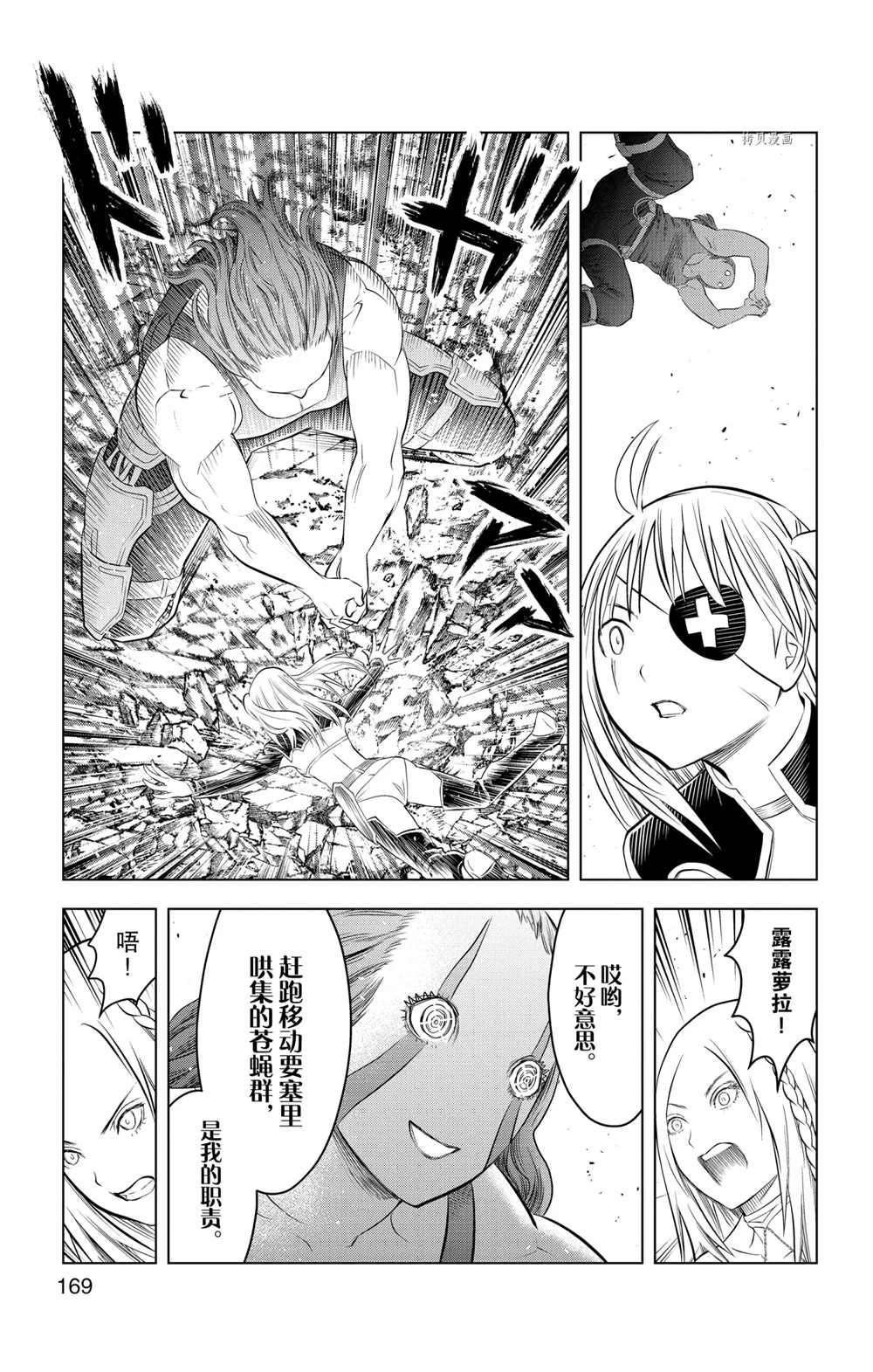 第107话 试看版