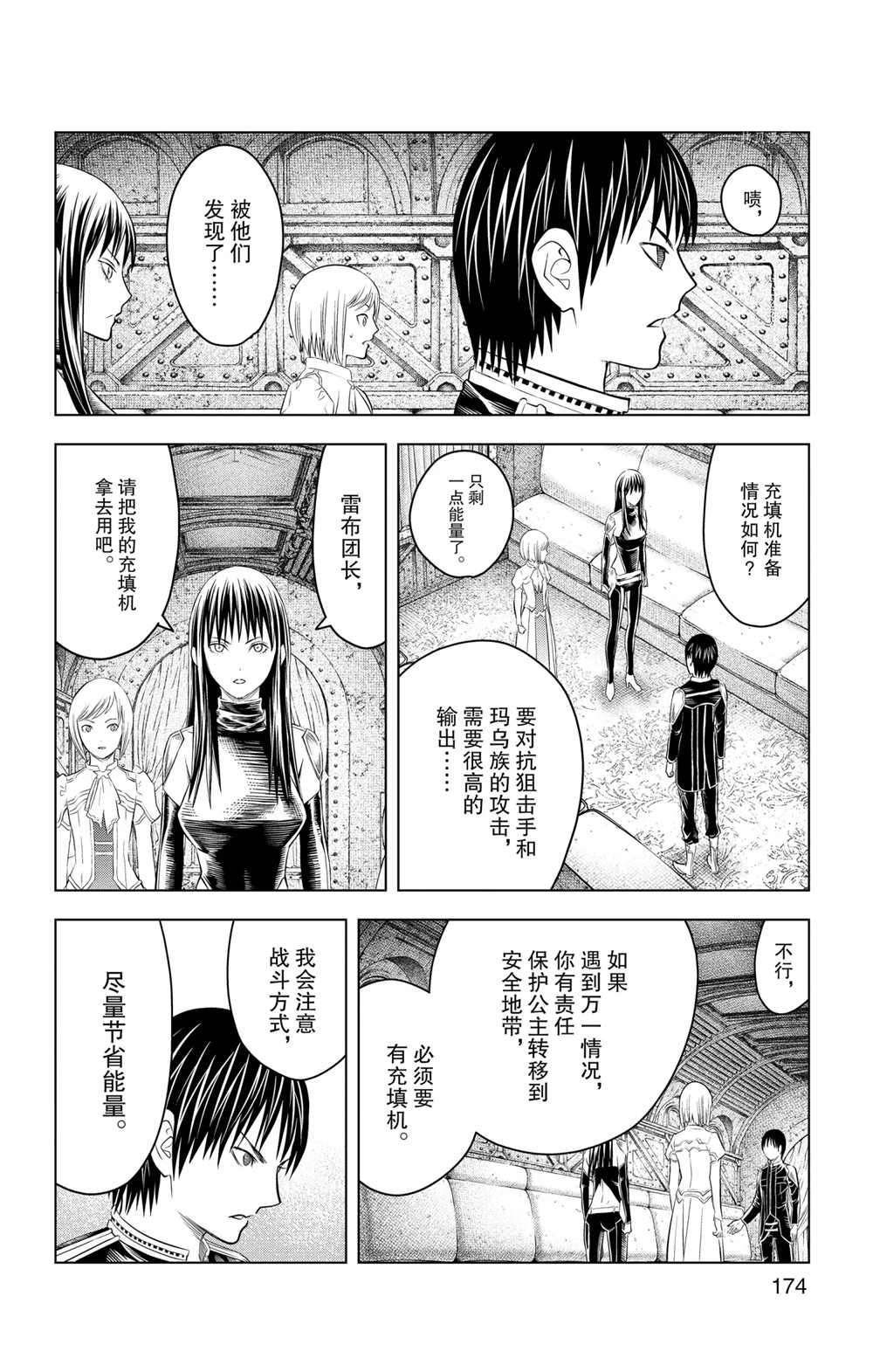 第107话 试看版