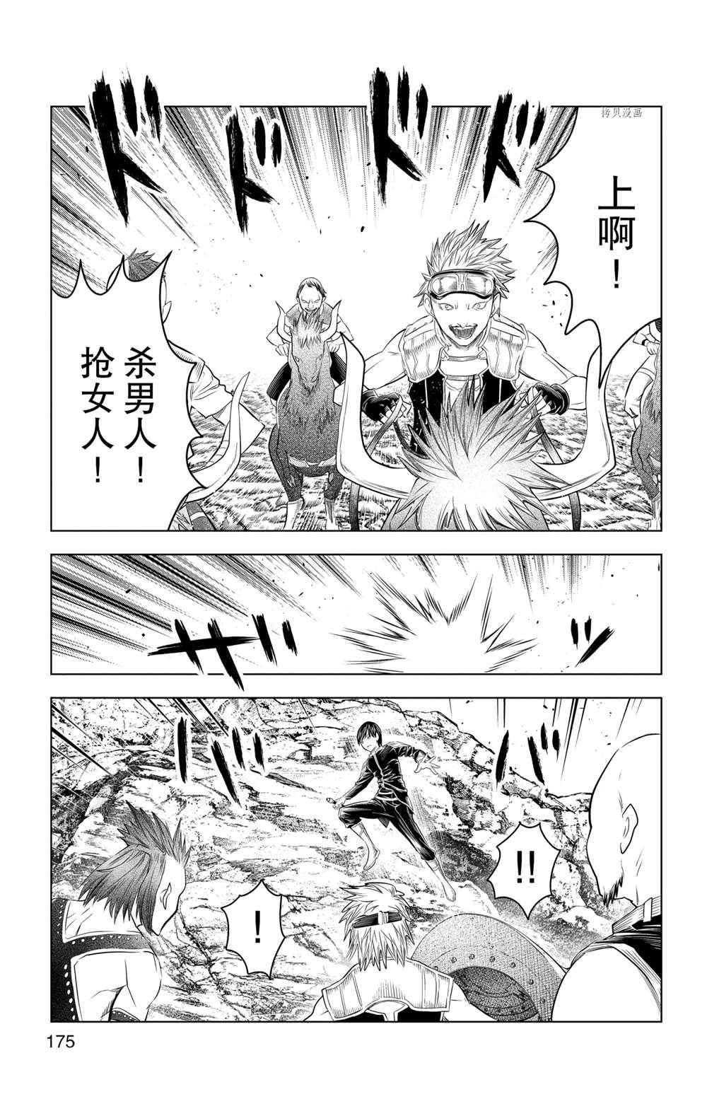 第107话 试看版