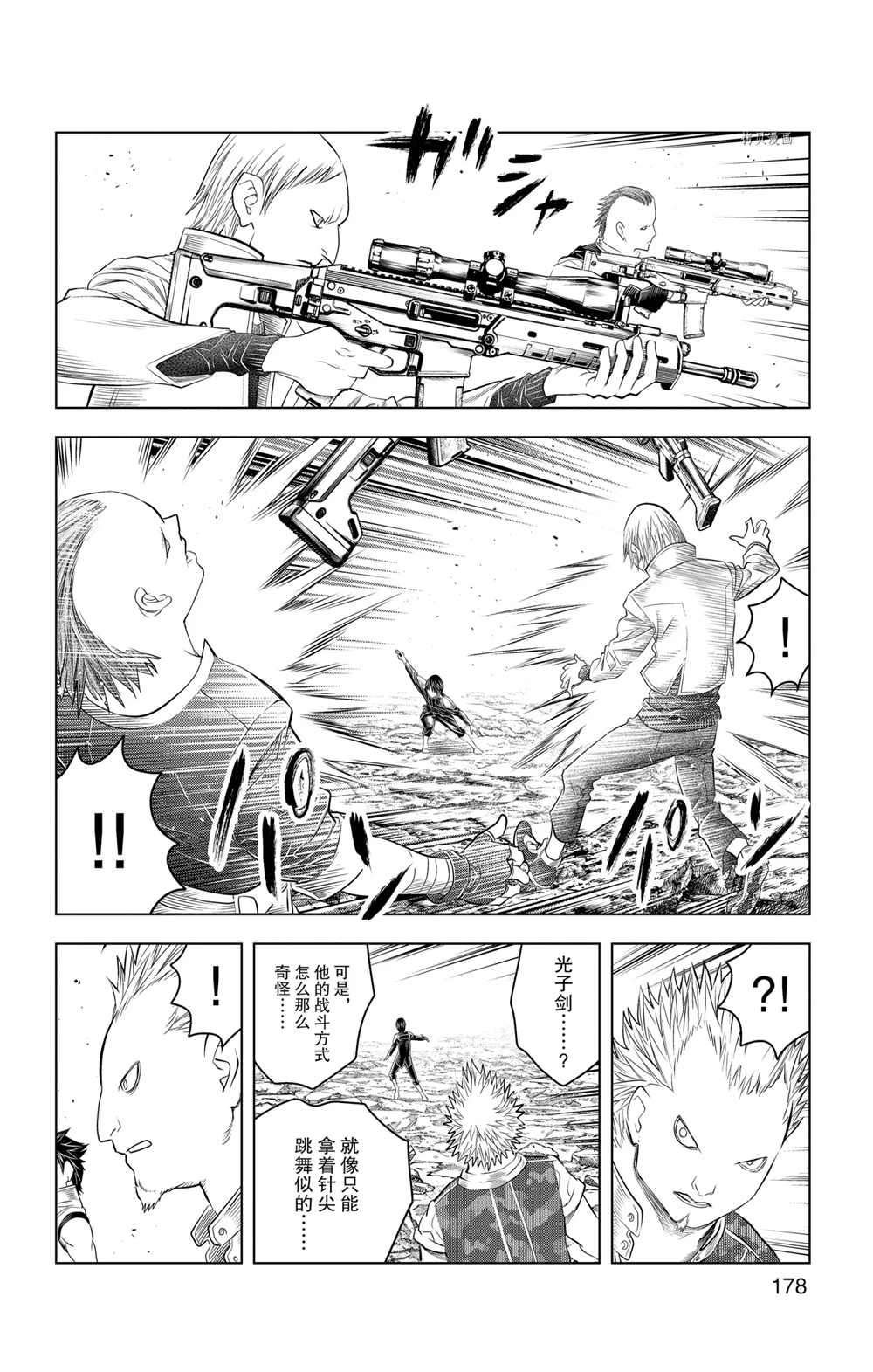 第107话 试看版
