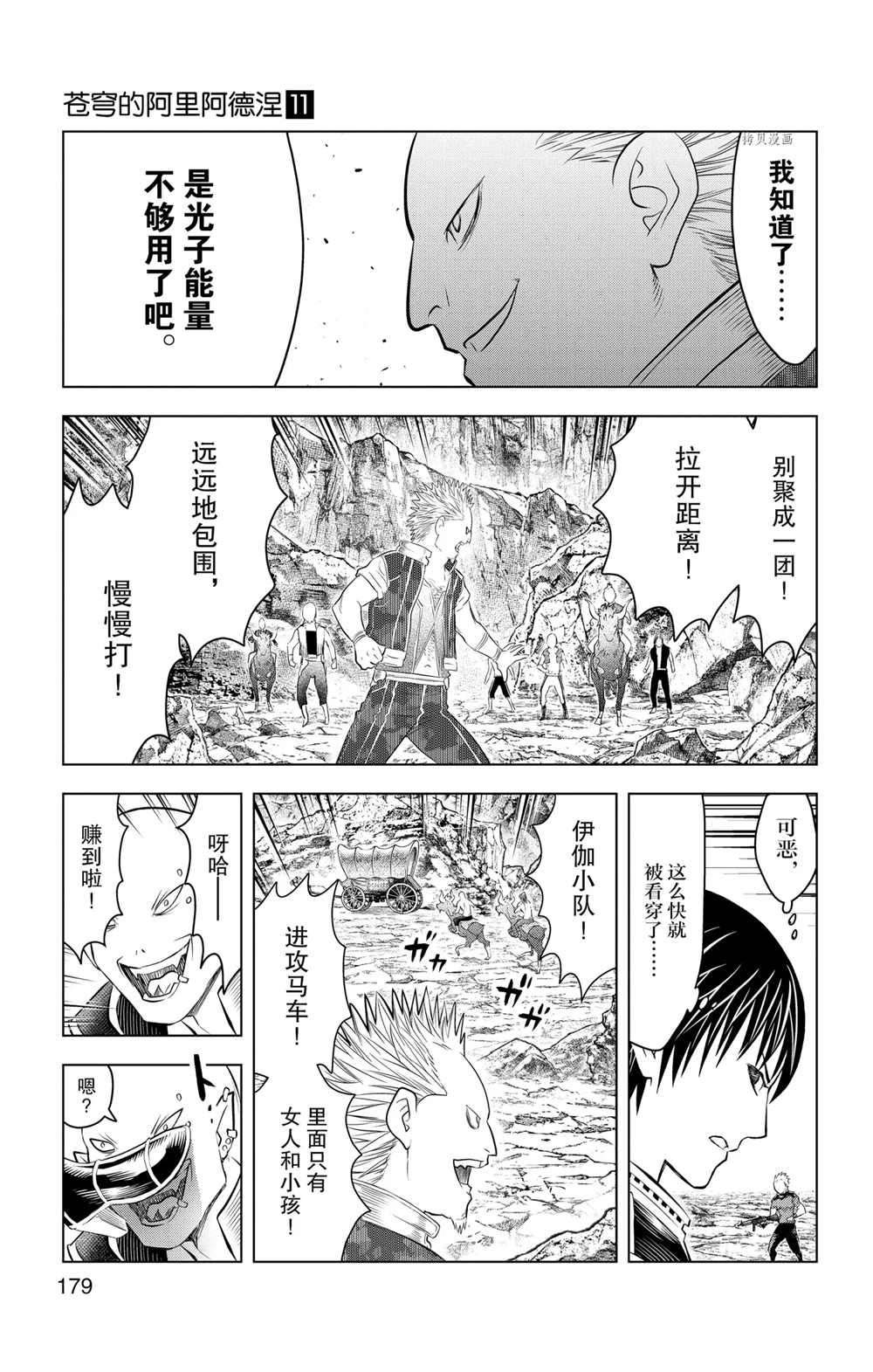 第107话 试看版