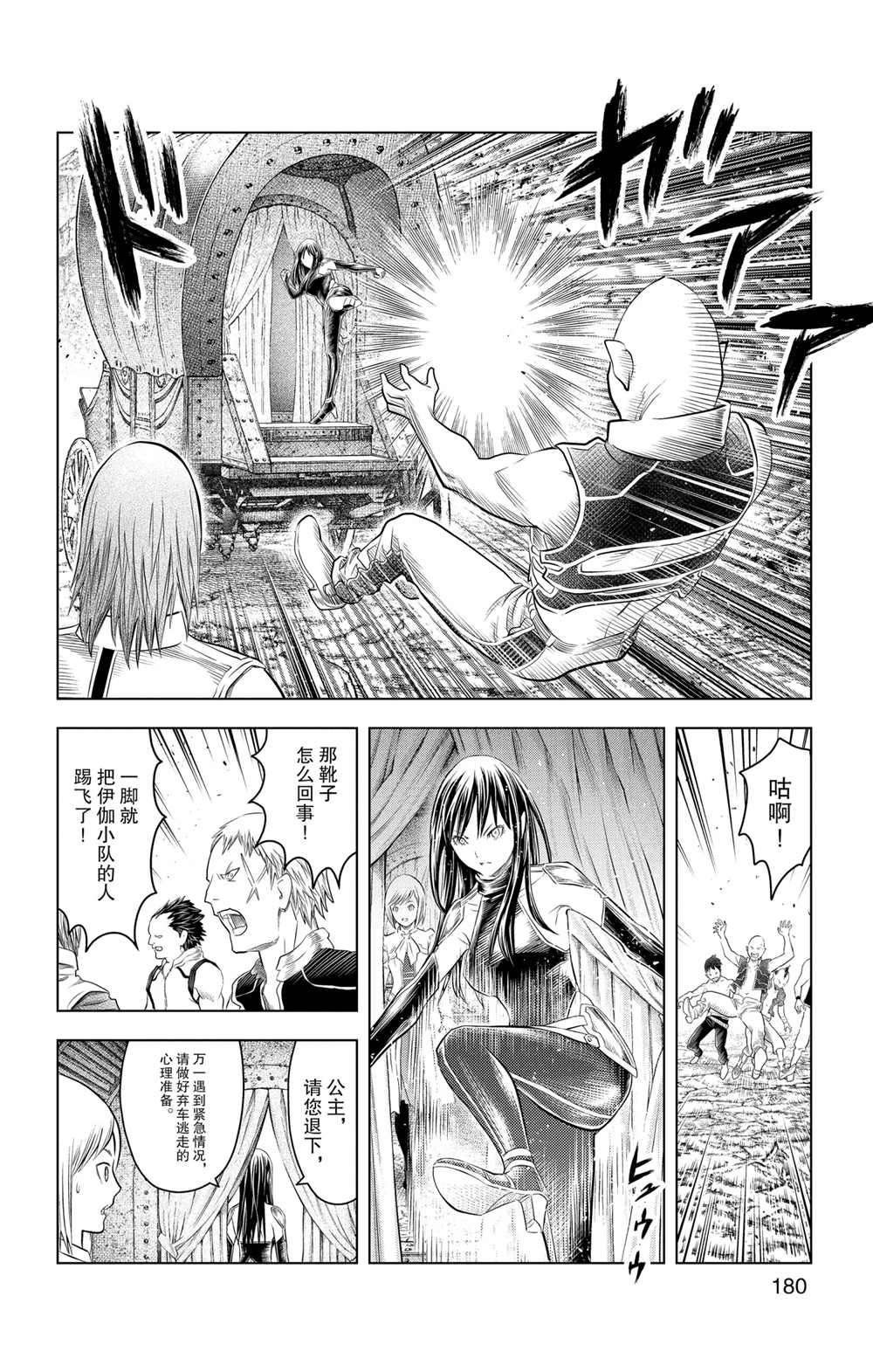 第107话 试看版