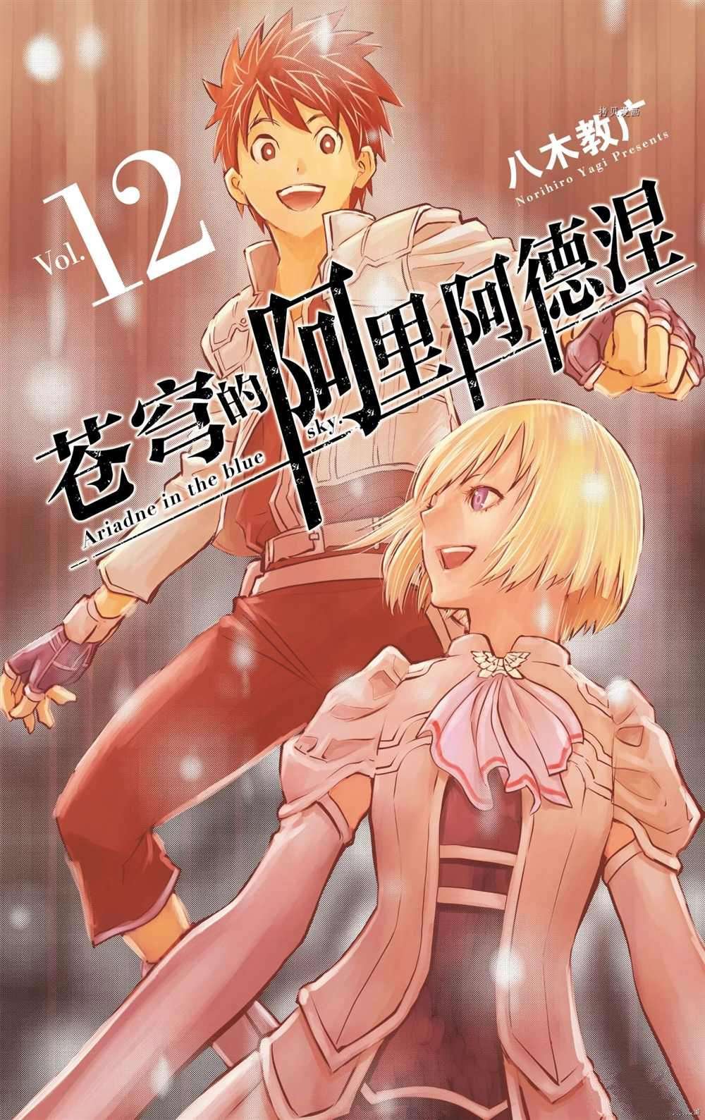 第108话 试看版