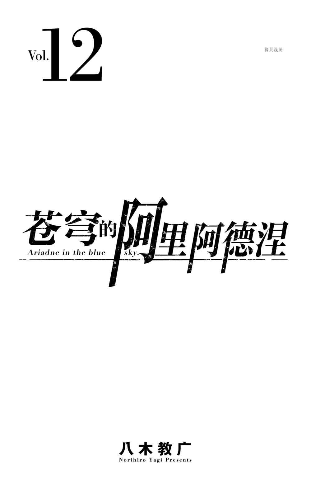 第108话 试看版