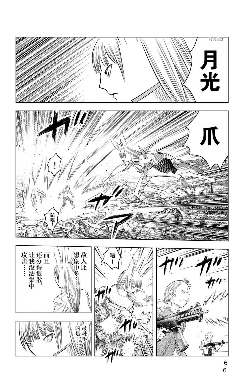 第108话 试看版
