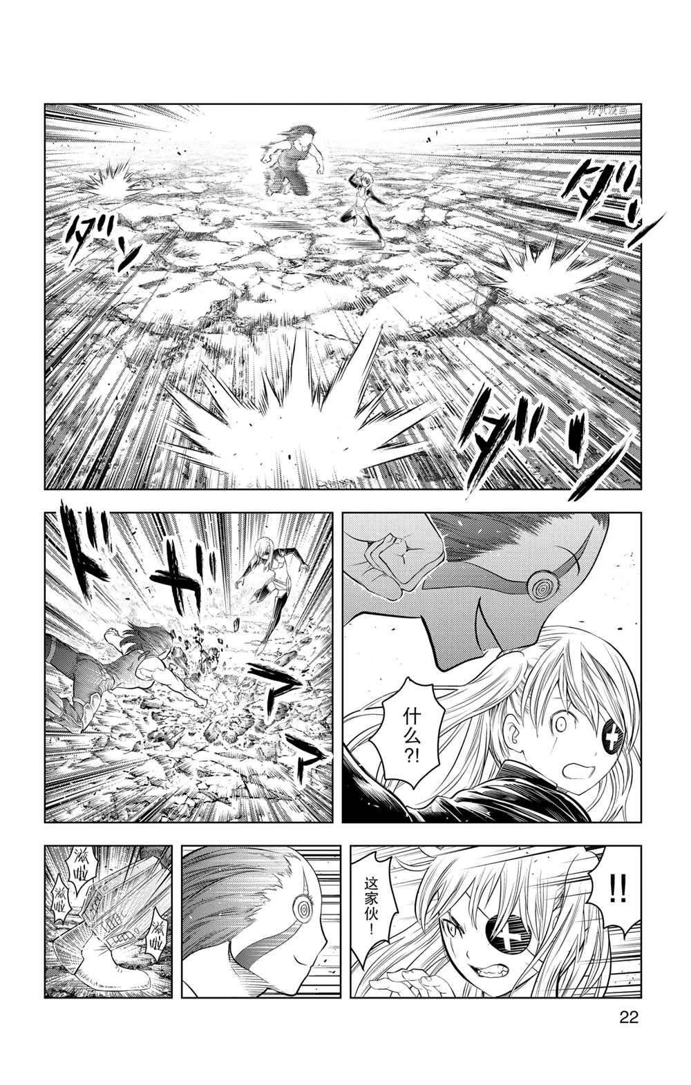 第109话 试看版