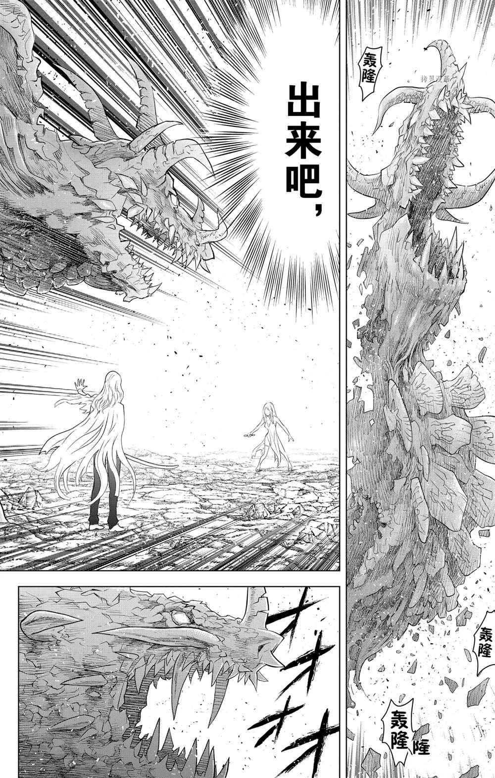 第109话 试看版