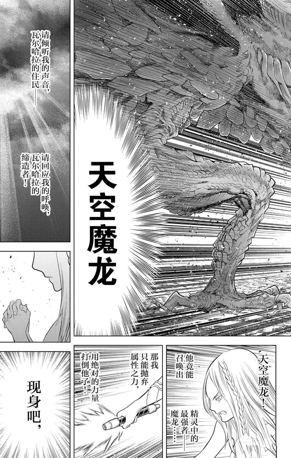 第109话 试看版