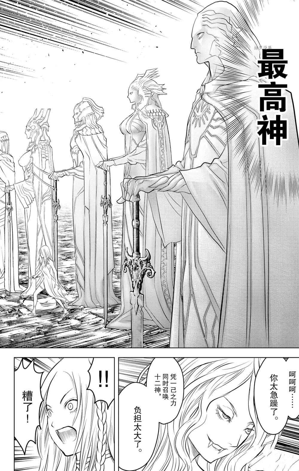 第109话 试看版