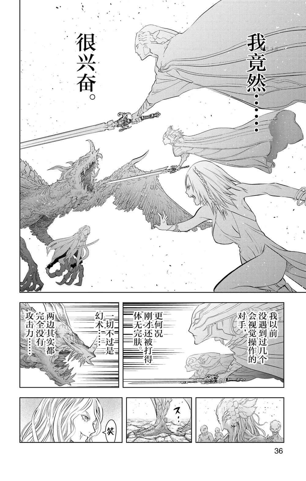 第109话 试看版