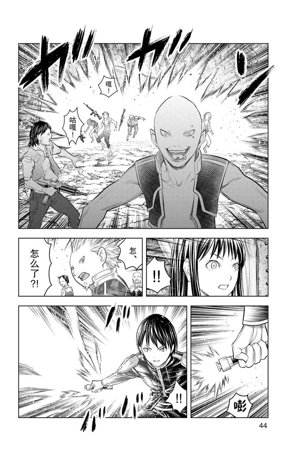 第110话 试看版