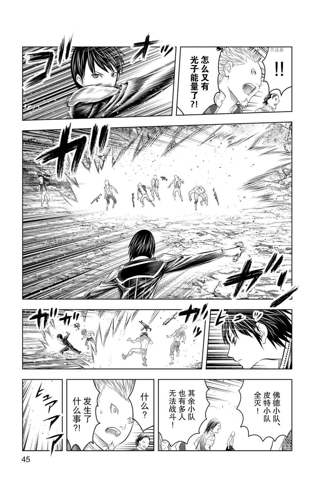 第110话 试看版