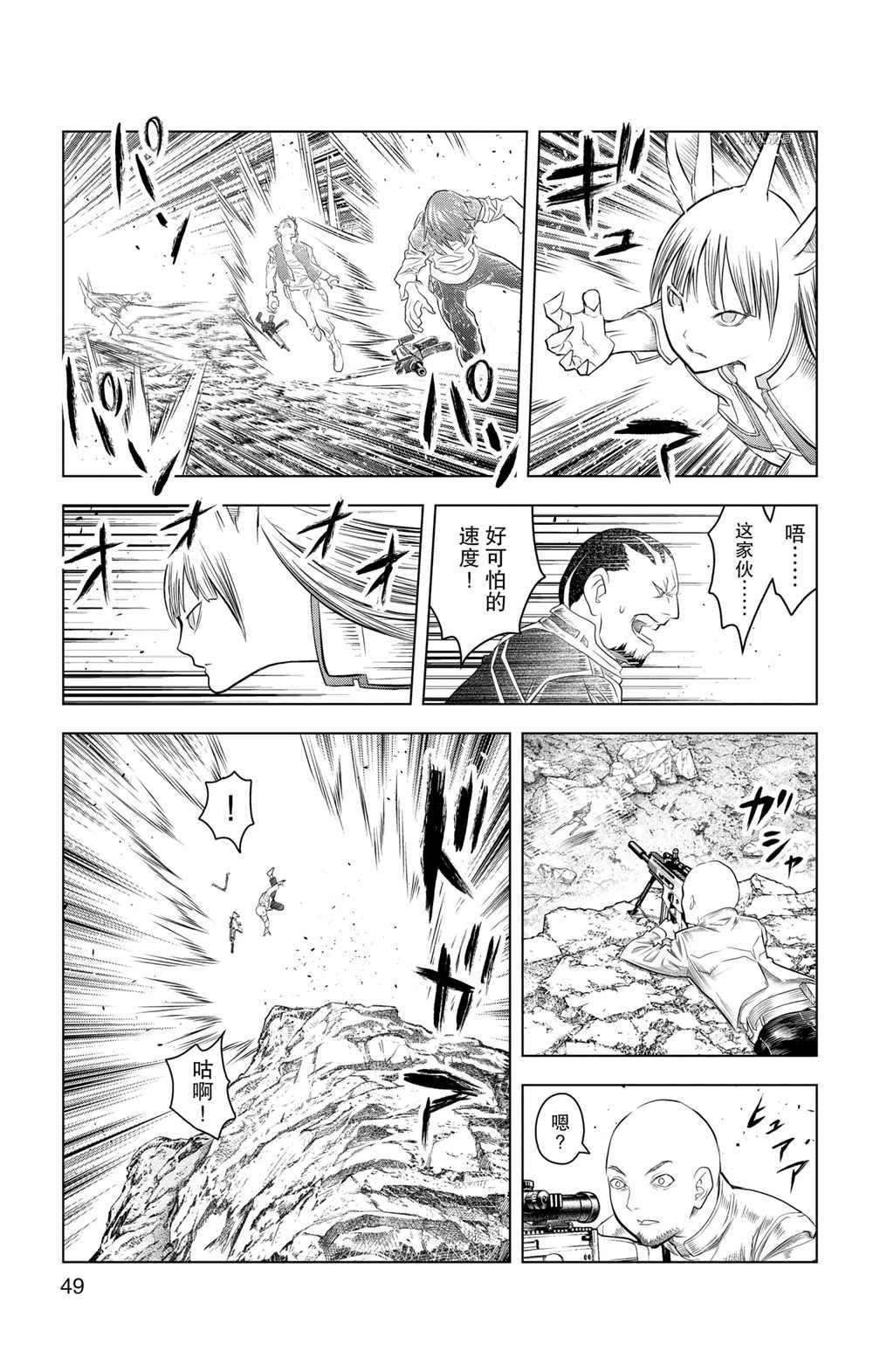 第110话 试看版