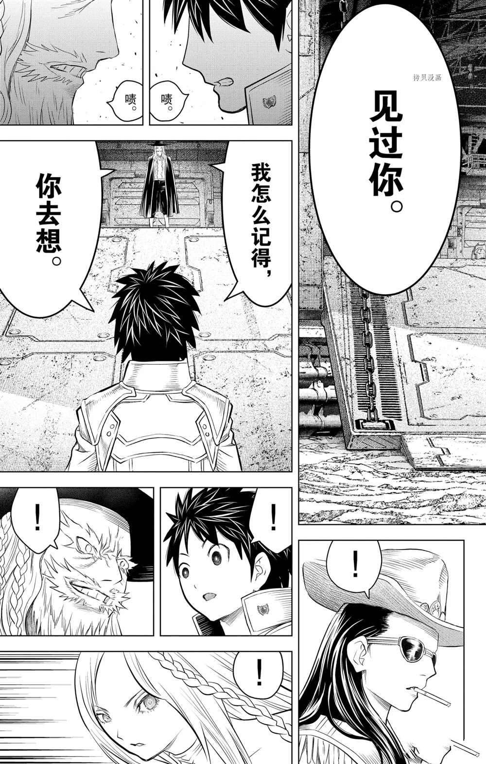 第111话 试看版