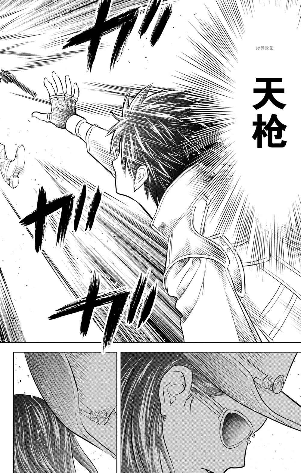 第113话 试看版