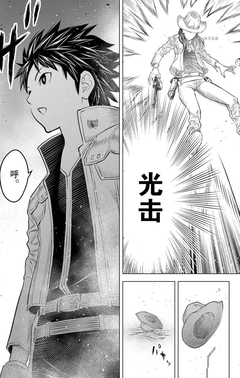 第113话 试看版