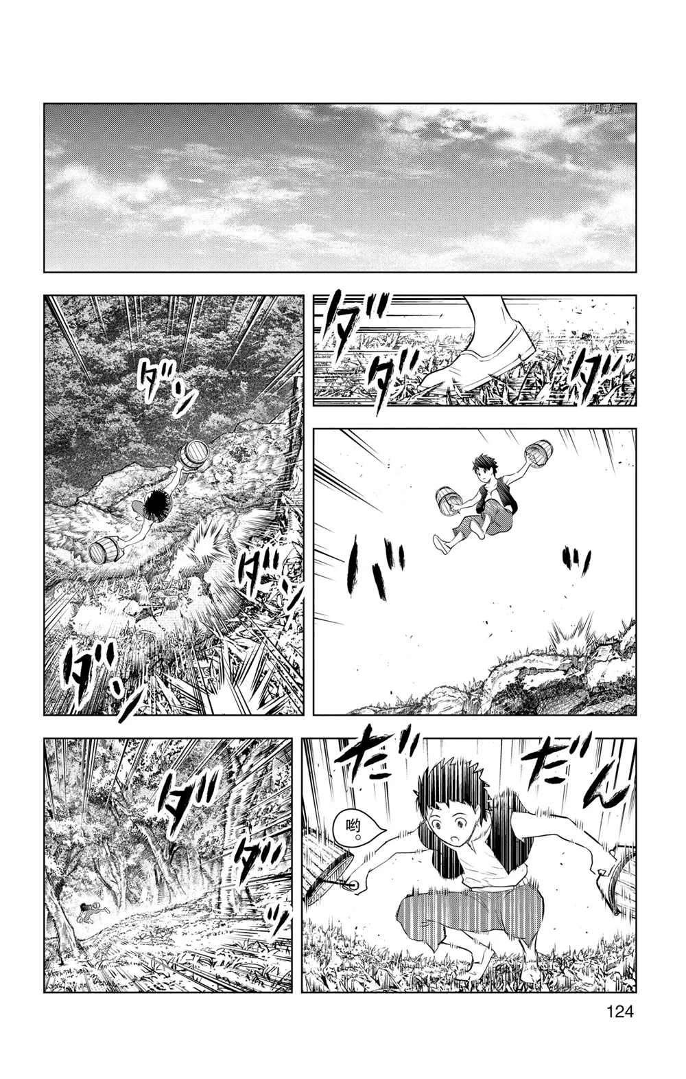 第114话 试看版