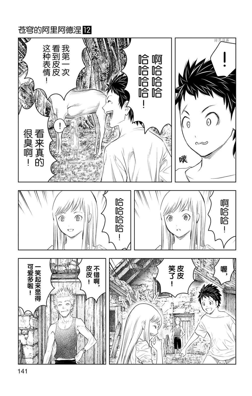第115话 试看版