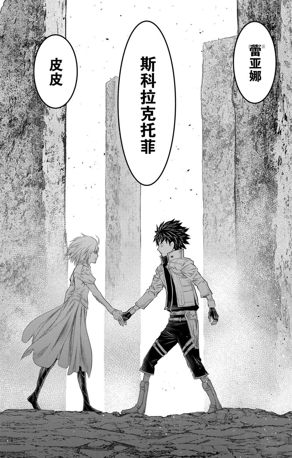 第117话 试看版