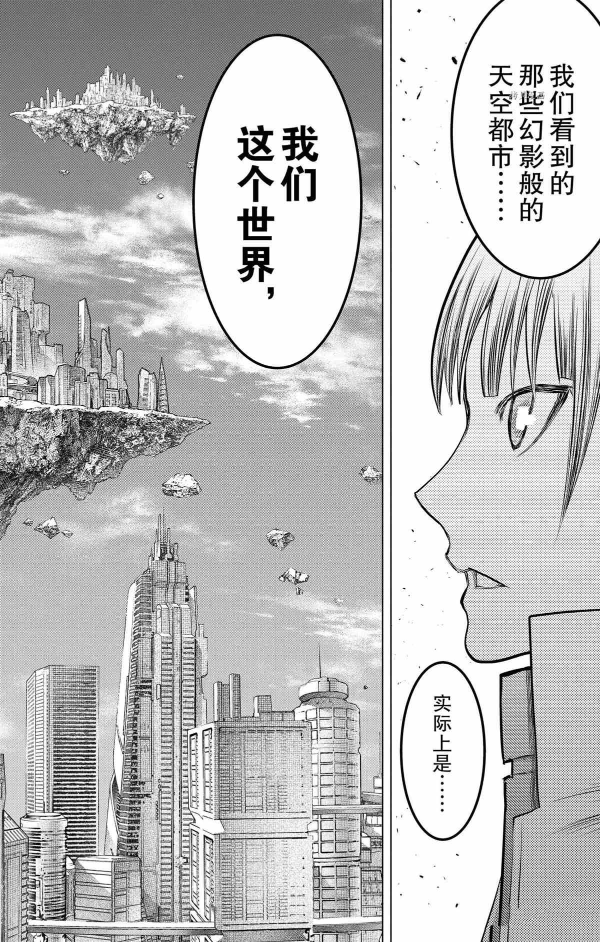 第118话 试看版