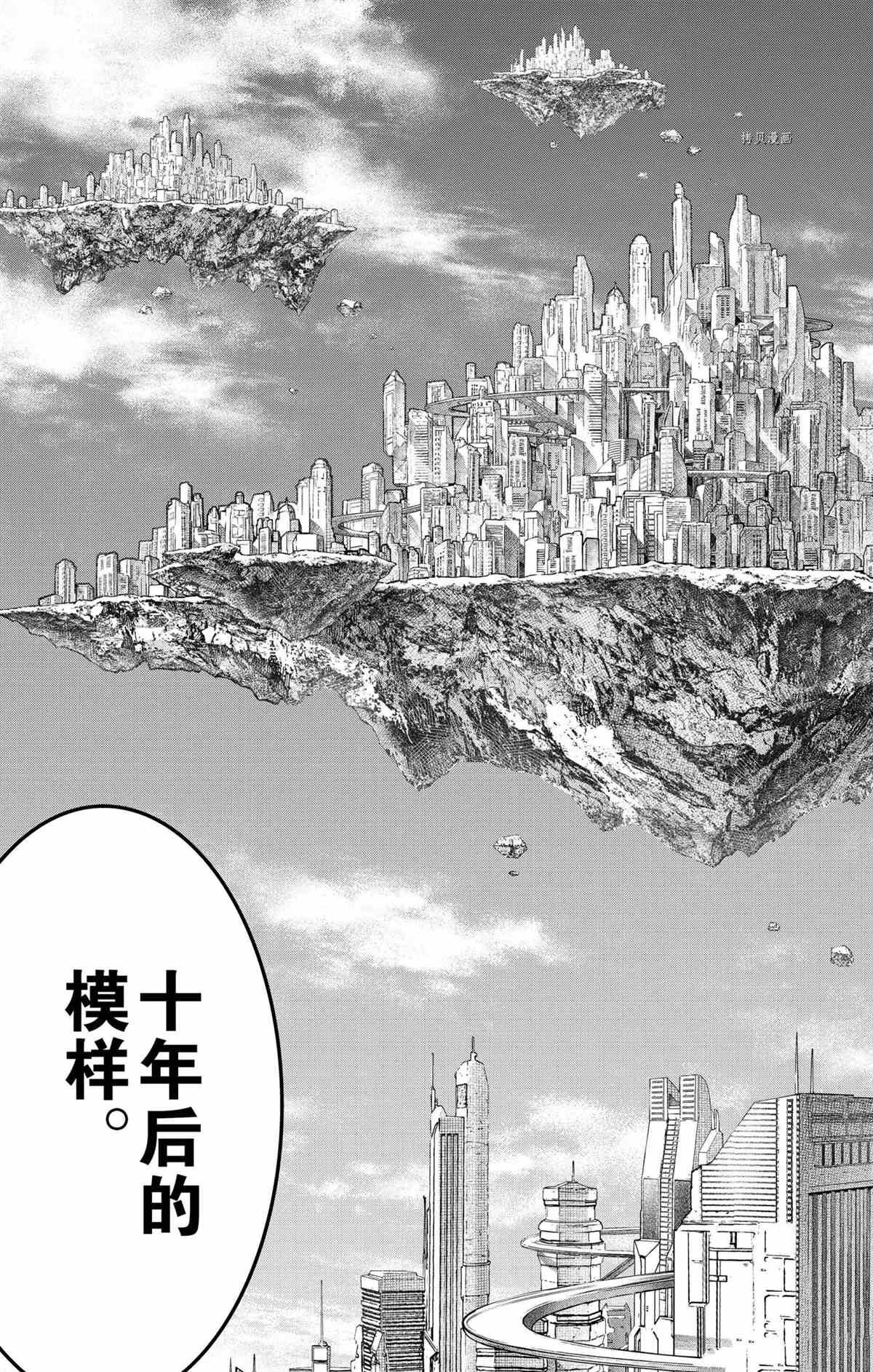 第118话 试看版