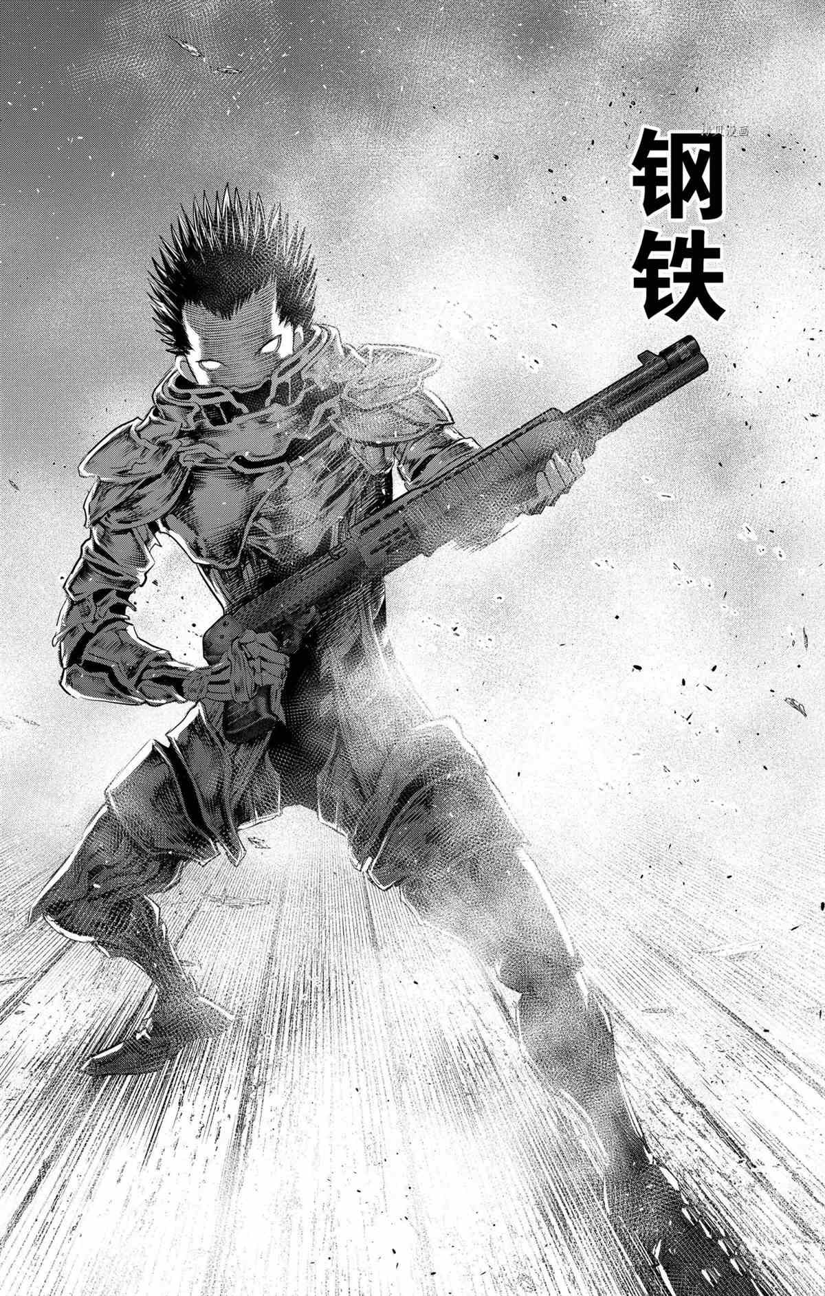 第119话 试看版